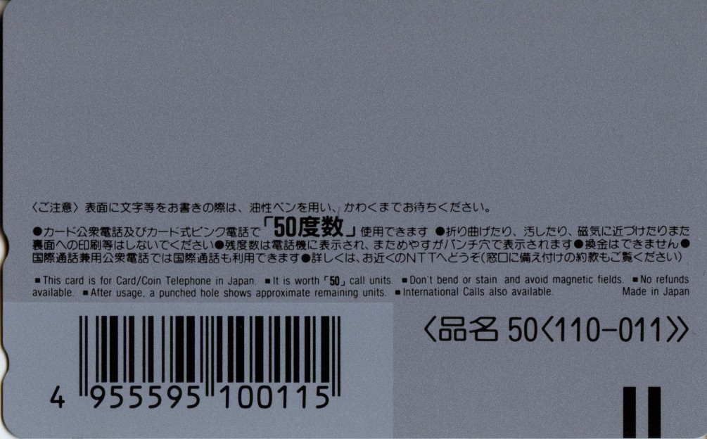 ファルコムスペシャルBOX'96 Falcom SPECIAL BOX '96 - ファルコムスペシャルボックス'96